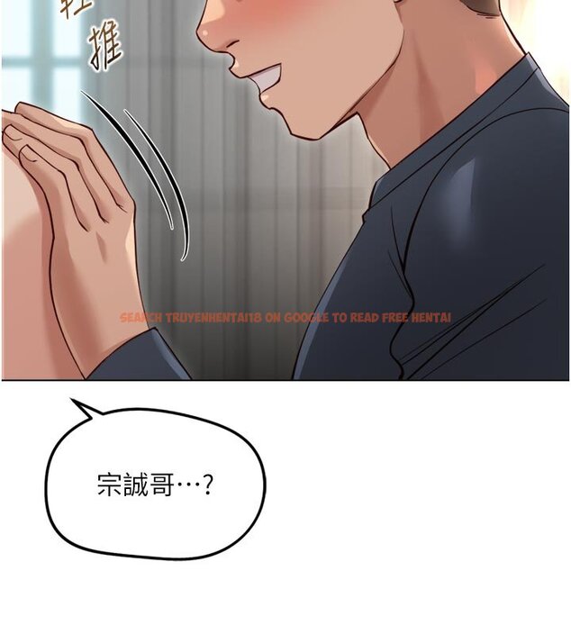 查看漫画魯蛇社畜的金手指 - 第64話-成功用NTR治好不舉 - www.tymanga.com中的4419575图片 查看漫画魯蛇社畜的金手指 - 第64話-成功用NTR治好不舉 - www.tymanga.com中的4419575图片
