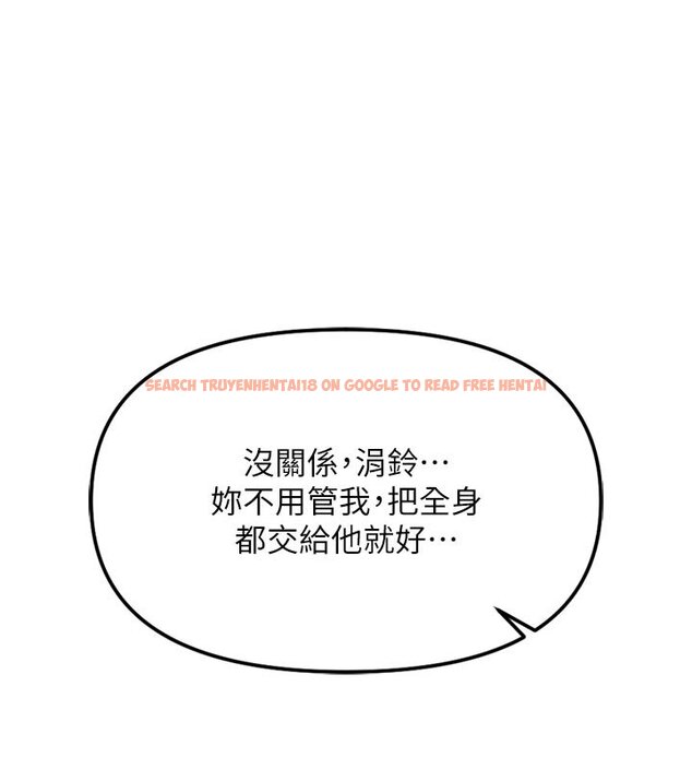 查看漫画魯蛇社畜的金手指 - 第64話-成功用NTR治好不舉 - www.tymanga.com中的4419576图片 查看漫画魯蛇社畜的金手指 - 第64話-成功用NTR治好不舉 - www.tymanga.com中的4419576图片