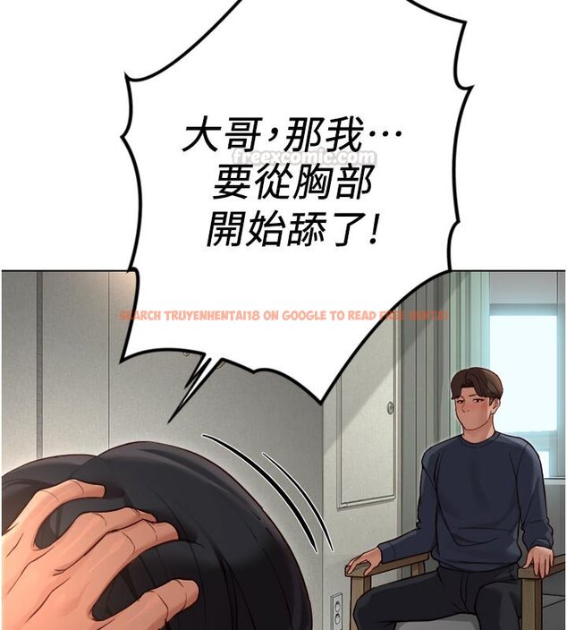 查看漫画魯蛇社畜的金手指 - 第64話-成功用NTR治好不舉 - www.tymanga.com中的4419580图片 查看漫画魯蛇社畜的金手指 - 第64話-成功用NTR治好不舉 - www.tymanga.com中的4419580图片