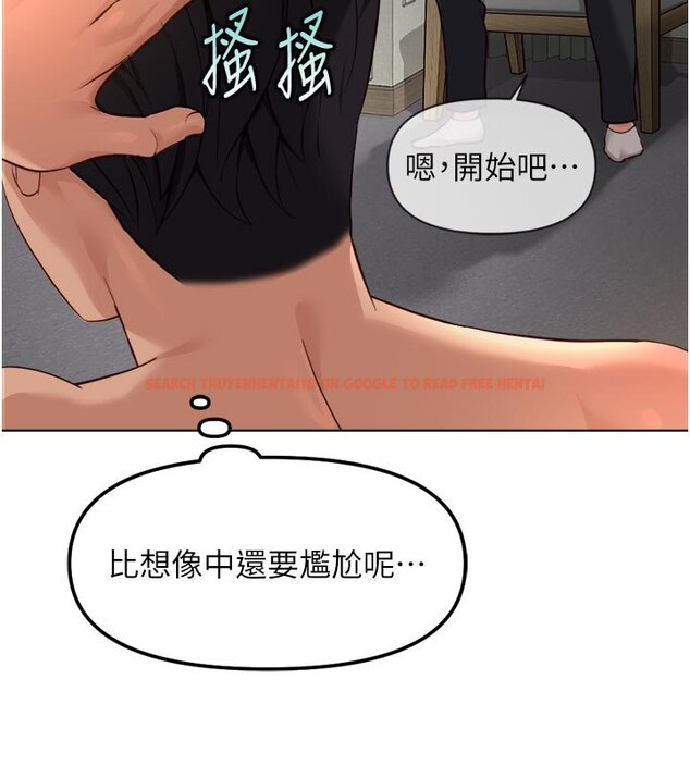 查看漫画魯蛇社畜的金手指 - 第64話-成功用NTR治好不舉 - www.tymanga.com中的4419581图片 查看漫画魯蛇社畜的金手指 - 第64話-成功用NTR治好不舉 - www.tymanga.com中的4419581图片