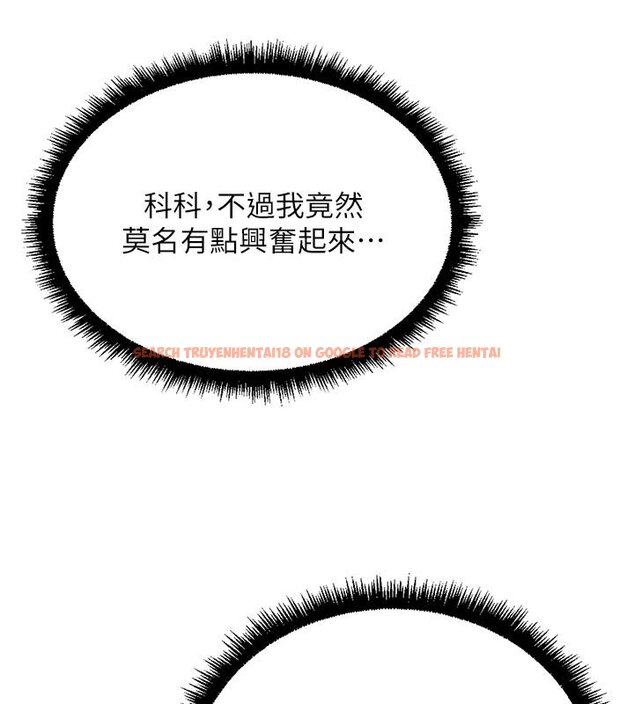 查看漫画魯蛇社畜的金手指 - 第64話-成功用NTR治好不舉 - www.tymanga.com中的4419584图片 查看漫画魯蛇社畜的金手指 - 第64話-成功用NTR治好不舉 - www.tymanga.com中的4419584图片