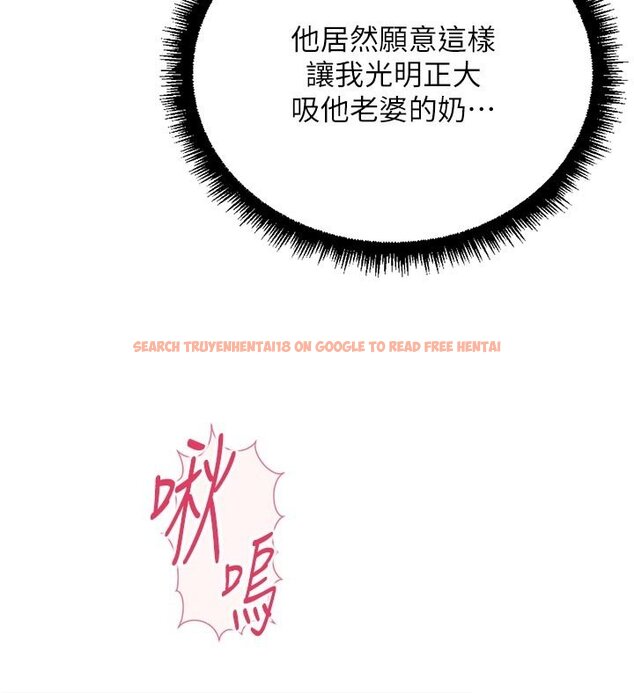 查看漫画魯蛇社畜的金手指 - 第64話-成功用NTR治好不舉 - www.tymanga.com中的4419585图片 查看漫画魯蛇社畜的金手指 - 第64話-成功用NTR治好不舉 - www.tymanga.com中的4419585图片