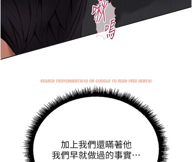 查看漫画魯蛇社畜的金手指 - 第64話-成功用NTR治好不舉 - www.tymanga.com中的4419589图片 查看漫画魯蛇社畜的金手指 - 第64話-成功用NTR治好不舉 - www.tymanga.com中的4419589图片