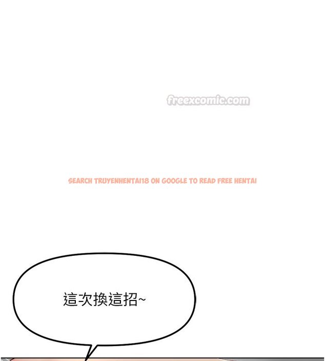 查看漫画魯蛇社畜的金手指 - 第64話-成功用NTR治好不舉 - www.tymanga.com中的4419595图片 查看漫画魯蛇社畜的金手指 - 第64話-成功用NTR治好不舉 - www.tymanga.com中的4419595图片