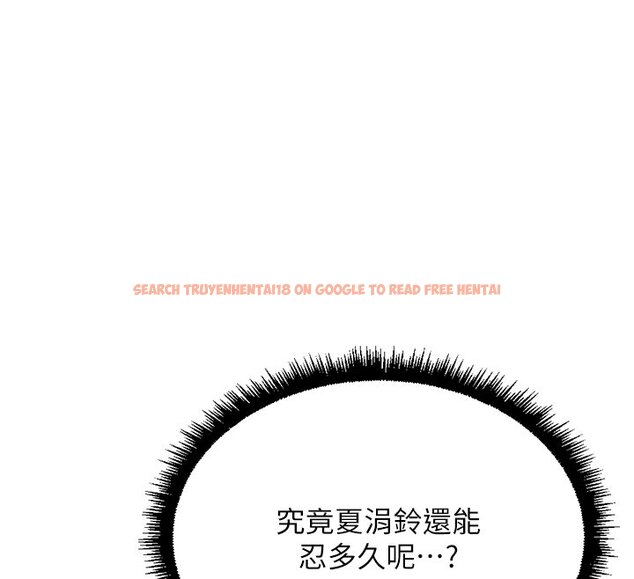 查看漫画魯蛇社畜的金手指 - 第64話-成功用NTR治好不舉 - www.tymanga.com中的4419597图片 查看漫画魯蛇社畜的金手指 - 第64話-成功用NTR治好不舉 - www.tymanga.com中的4419597图片