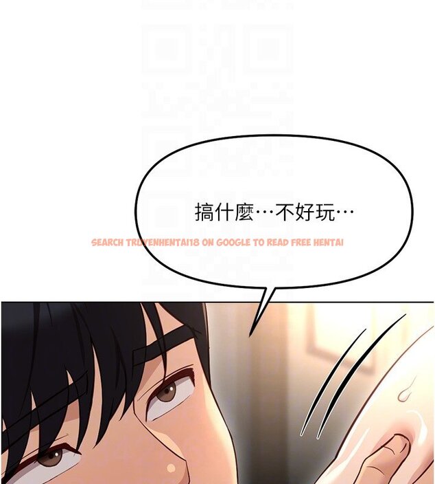 查看漫画魯蛇社畜的金手指 - 第64話-成功用NTR治好不舉 - www.tymanga.com中的4419603图片 查看漫画魯蛇社畜的金手指 - 第64話-成功用NTR治好不舉 - www.tymanga.com中的4419603图片