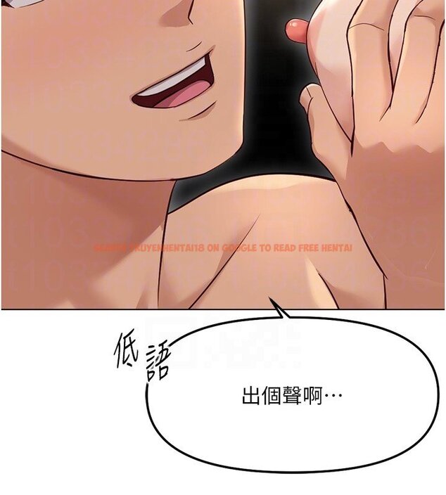 查看漫画魯蛇社畜的金手指 - 第64話-成功用NTR治好不舉 - www.tymanga.com中的4419604图片 查看漫画魯蛇社畜的金手指 - 第64話-成功用NTR治好不舉 - www.tymanga.com中的4419604图片