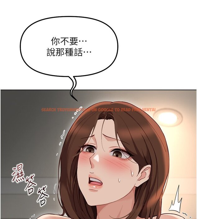 查看漫画魯蛇社畜的金手指 - 第64話-成功用NTR治好不舉 - www.tymanga.com中的4419606图片 查看漫画魯蛇社畜的金手指 - 第64話-成功用NTR治好不舉 - www.tymanga.com中的4419606图片