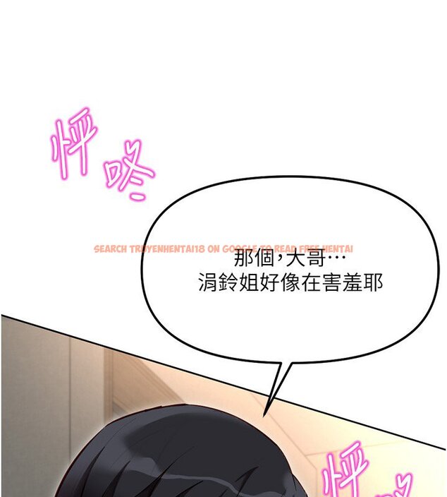 查看漫画魯蛇社畜的金手指 - 第64話-成功用NTR治好不舉 - www.tymanga.com中的4419614图片 查看漫画魯蛇社畜的金手指 - 第64話-成功用NTR治好不舉 - www.tymanga.com中的4419614图片