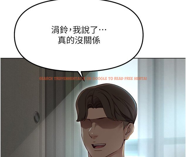 查看漫画魯蛇社畜的金手指 - 第64話-成功用NTR治好不舉 - www.tymanga.com中的4419617图片 查看漫画魯蛇社畜的金手指 - 第64話-成功用NTR治好不舉 - www.tymanga.com中的4419617图片