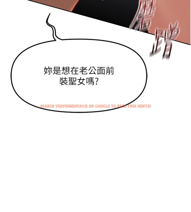 查看漫画魯蛇社畜的金手指 - 第64話-成功用NTR治好不舉 - www.tymanga.com中的4419624图片 查看漫画魯蛇社畜的金手指 - 第64話-成功用NTR治好不舉 - www.tymanga.com中的4419624图片