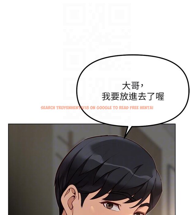查看漫画魯蛇社畜的金手指 - 第64話-成功用NTR治好不舉 - www.tymanga.com中的4419641图片 查看漫画魯蛇社畜的金手指 - 第64話-成功用NTR治好不舉 - www.tymanga.com中的4419641图片
