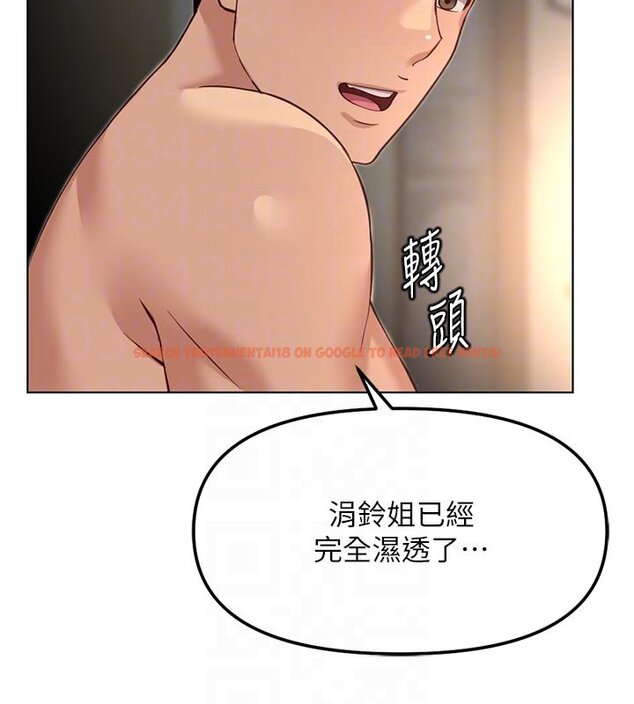 查看漫画魯蛇社畜的金手指 - 第64話-成功用NTR治好不舉 - www.tymanga.com中的4419642图片 查看漫画魯蛇社畜的金手指 - 第64話-成功用NTR治好不舉 - www.tymanga.com中的4419642图片