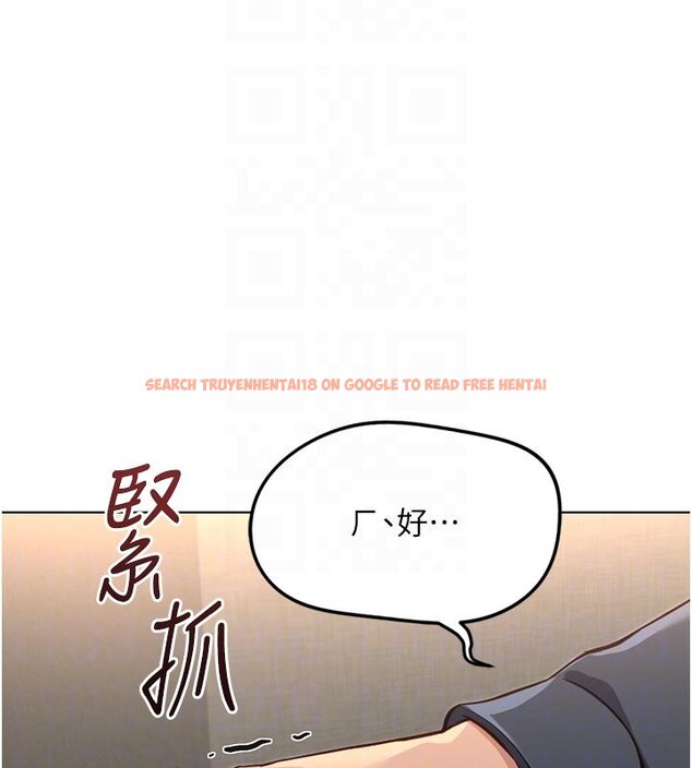 查看漫画魯蛇社畜的金手指 - 第64話-成功用NTR治好不舉 - www.tymanga.com中的4419643图片 查看漫画魯蛇社畜的金手指 - 第64話-成功用NTR治好不舉 - www.tymanga.com中的4419643图片