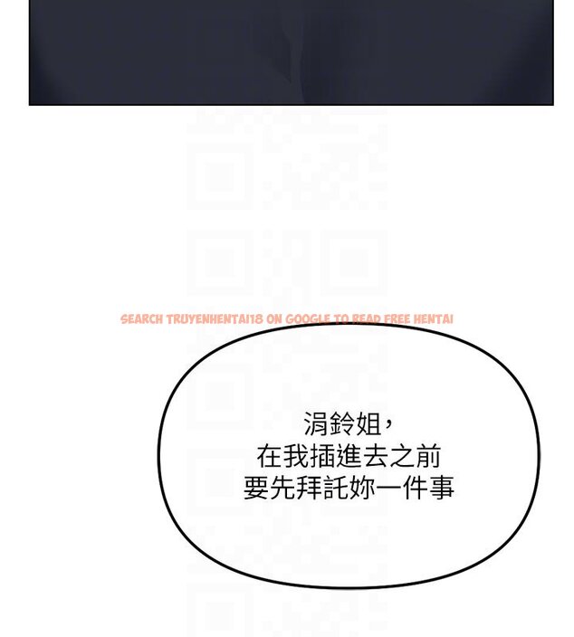 查看漫画魯蛇社畜的金手指 - 第64話-成功用NTR治好不舉 - www.tymanga.com中的4419649图片 查看漫画魯蛇社畜的金手指 - 第64話-成功用NTR治好不舉 - www.tymanga.com中的4419649图片