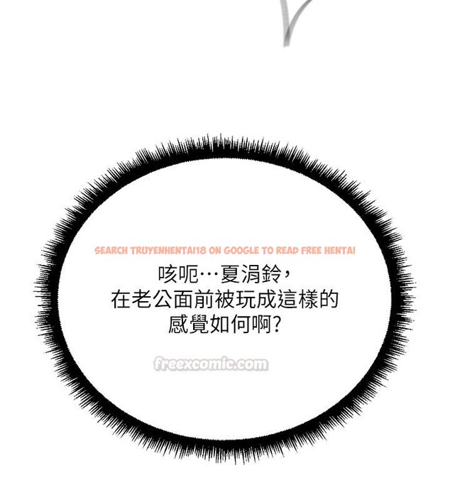 查看漫画魯蛇社畜的金手指 - 第64話-成功用NTR治好不舉 - www.tymanga.com中的4419655图片 查看漫画魯蛇社畜的金手指 - 第64話-成功用NTR治好不舉 - www.tymanga.com中的4419655图片