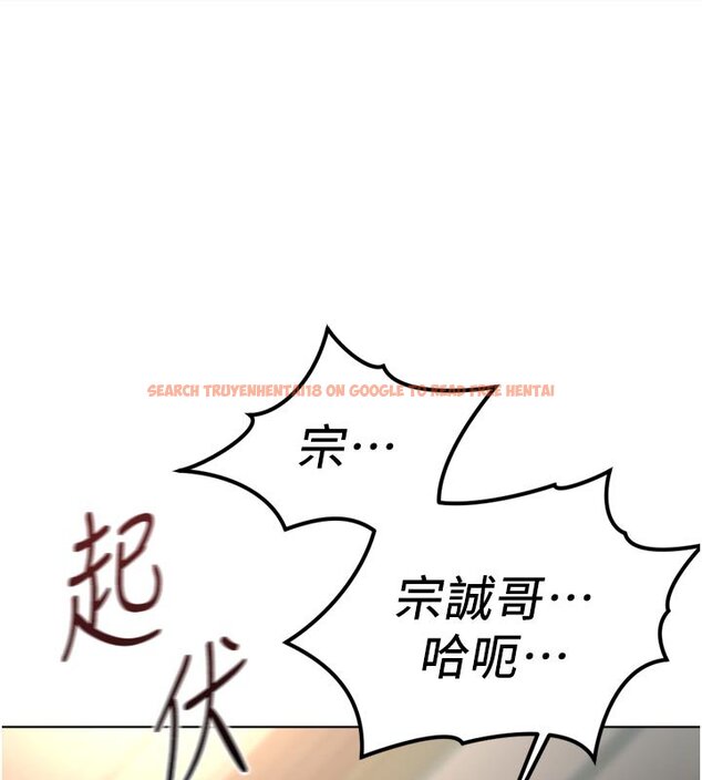 查看漫画魯蛇社畜的金手指 - 第64話-成功用NTR治好不舉 - www.tymanga.com中的4419669图片 查看漫画魯蛇社畜的金手指 - 第64話-成功用NTR治好不舉 - www.tymanga.com中的4419669图片