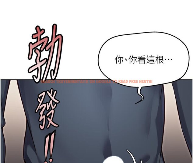 查看漫画魯蛇社畜的金手指 - 第64話-成功用NTR治好不舉 - www.tymanga.com中的4419684图片 查看漫画魯蛇社畜的金手指 - 第64話-成功用NTR治好不舉 - www.tymanga.com中的4419684图片