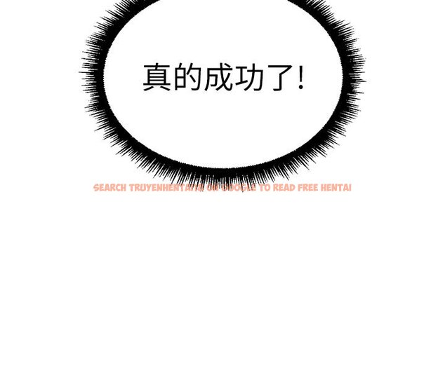查看漫画魯蛇社畜的金手指 - 第64話-成功用NTR治好不舉 - www.tymanga.com中的4419688图片 查看漫画魯蛇社畜的金手指 - 第64話-成功用NTR治好不舉 - www.tymanga.com中的4419688图片