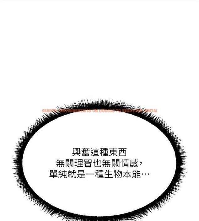 查看漫画魯蛇社畜的金手指 - 第64話-成功用NTR治好不舉 - www.tymanga.com中的4419690图片 查看漫画魯蛇社畜的金手指 - 第64話-成功用NTR治好不舉 - www.tymanga.com中的4419690图片