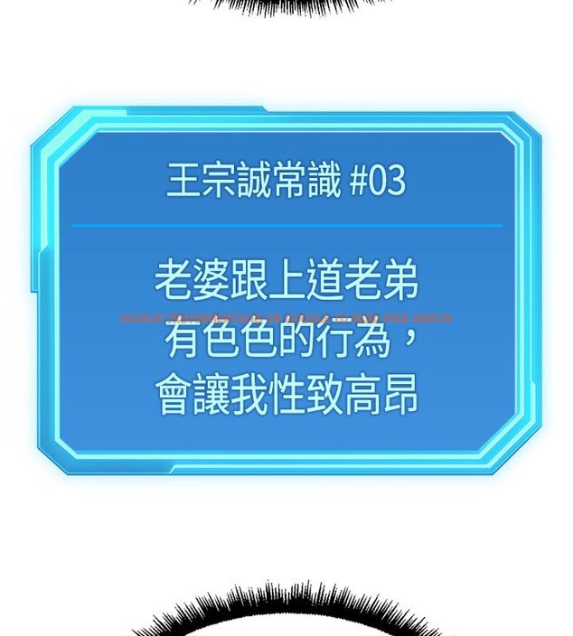 查看漫画魯蛇社畜的金手指 - 第64話-成功用NTR治好不舉 - www.tymanga.com中的4419691图片 查看漫画魯蛇社畜的金手指 - 第64話-成功用NTR治好不舉 - www.tymanga.com中的4419691图片