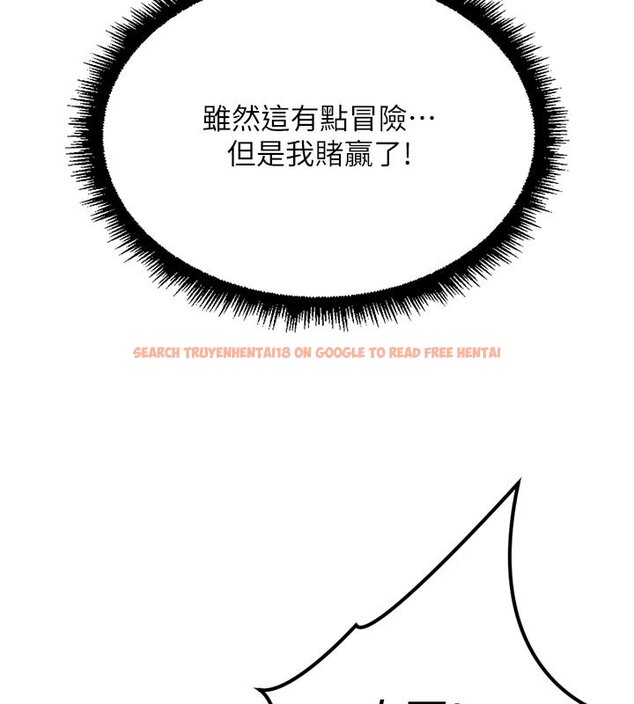 查看漫画魯蛇社畜的金手指 - 第64話-成功用NTR治好不舉 - www.tymanga.com中的4419692图片 查看漫画魯蛇社畜的金手指 - 第64話-成功用NTR治好不舉 - www.tymanga.com中的4419692图片