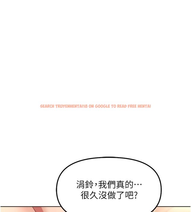 查看漫画魯蛇社畜的金手指 - 第64話-成功用NTR治好不舉 - www.tymanga.com中的4419698图片 查看漫画魯蛇社畜的金手指 - 第64話-成功用NTR治好不舉 - www.tymanga.com中的4419698图片