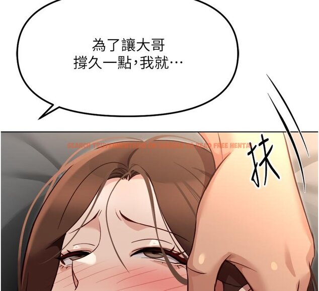 查看漫画魯蛇社畜的金手指 - 第64話-成功用NTR治好不舉 - www.tymanga.com中的4419701图片 查看漫画魯蛇社畜的金手指 - 第64話-成功用NTR治好不舉 - www.tymanga.com中的4419701图片