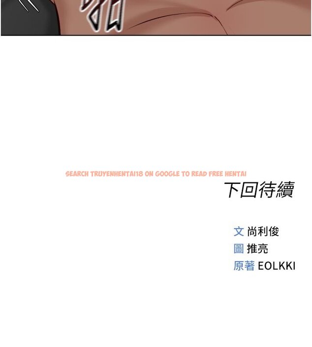 查看漫画魯蛇社畜的金手指 - 第64話-成功用NTR治好不舉 - www.tymanga.com中的4419707图片 查看漫画魯蛇社畜的金手指 - 第64話-成功用NTR治好不舉 - www.tymanga.com中的4419707图片