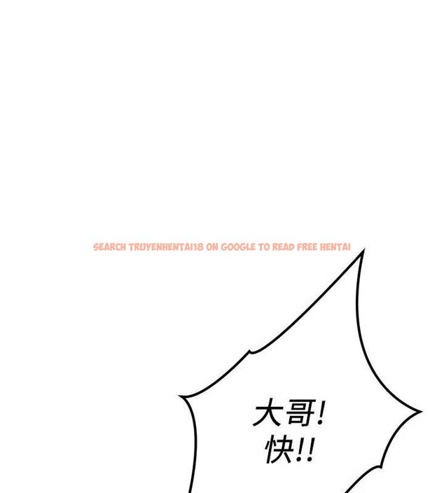 查看漫画魯蛇社畜的金手指 - 第65話-你老婆是個蕩婦! - www.tymanga.com中的4444193图片 查看漫画魯蛇社畜的金手指 - 第65話-你老婆是個蕩婦! - www.tymanga.com中的4444193图片