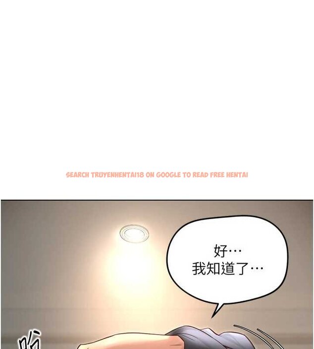 查看漫画魯蛇社畜的金手指 - 第65話-你老婆是個蕩婦! - www.tymanga.com中的4444196图片 查看漫画魯蛇社畜的金手指 - 第65話-你老婆是個蕩婦! - www.tymanga.com中的4444196图片