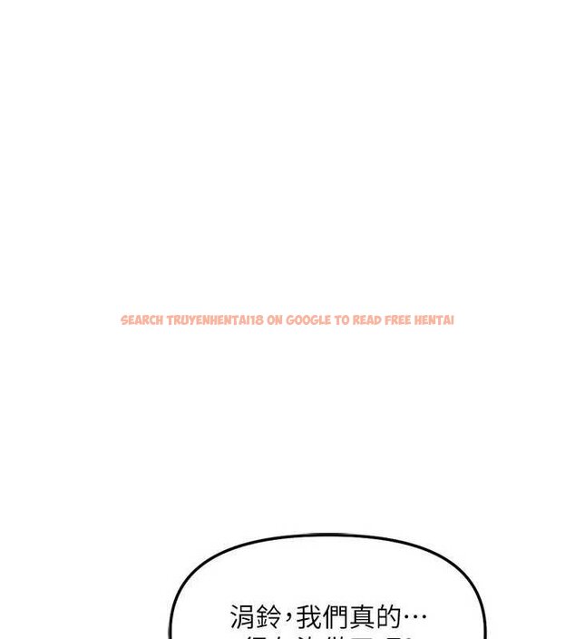 查看漫画魯蛇社畜的金手指 - 第65話-你老婆是個蕩婦! - www.tymanga.com中的4444199图片 查看漫画魯蛇社畜的金手指 - 第65話-你老婆是個蕩婦! - www.tymanga.com中的4444199图片