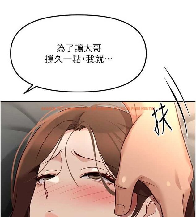查看漫画魯蛇社畜的金手指 - 第65話-你老婆是個蕩婦! - www.tymanga.com中的4444202图片 查看漫画魯蛇社畜的金手指 - 第65話-你老婆是個蕩婦! - www.tymanga.com中的4444202图片