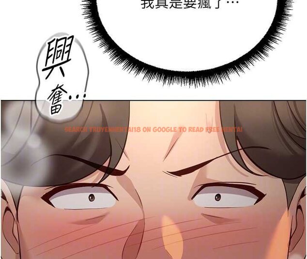 查看漫画魯蛇社畜的金手指 - 第65話-你老婆是個蕩婦! - www.tymanga.com中的4444219图片 查看漫画魯蛇社畜的金手指 - 第65話-你老婆是個蕩婦! - www.tymanga.com中的4444219图片