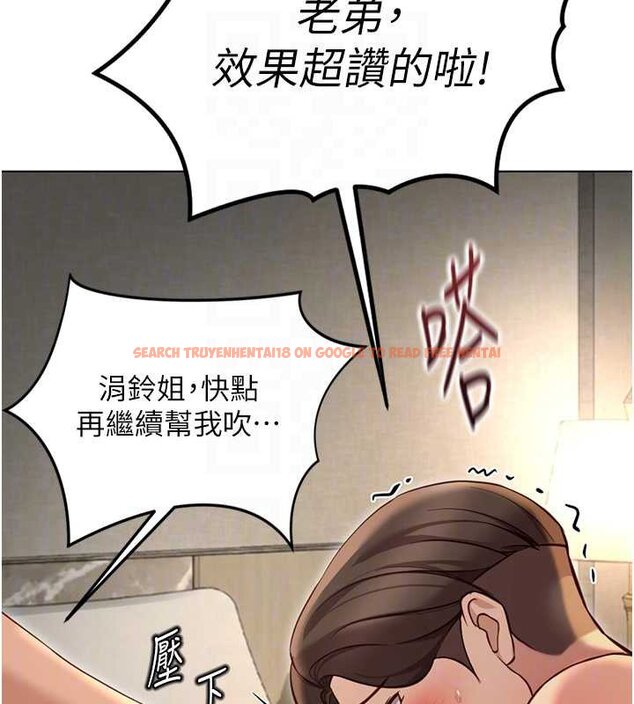 查看漫画魯蛇社畜的金手指 - 第65話-你老婆是個蕩婦! - www.tymanga.com中的4444232图片 查看漫画魯蛇社畜的金手指 - 第65話-你老婆是個蕩婦! - www.tymanga.com中的4444232图片