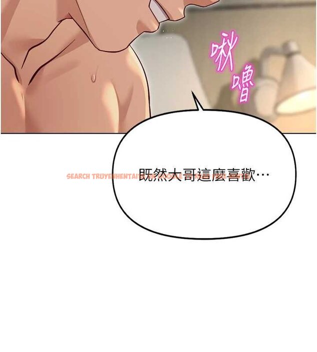 查看漫画魯蛇社畜的金手指 - 第65話-你老婆是個蕩婦! - www.tymanga.com中的4444236图片 查看漫画魯蛇社畜的金手指 - 第65話-你老婆是個蕩婦! - www.tymanga.com中的4444236图片