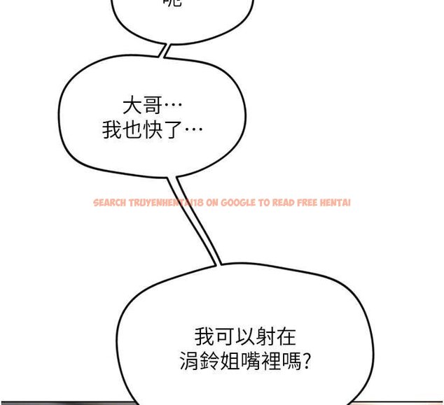 查看漫画魯蛇社畜的金手指 - 第65話-你老婆是個蕩婦! - www.tymanga.com中的4444249图片 查看漫画魯蛇社畜的金手指 - 第65話-你老婆是個蕩婦! - www.tymanga.com中的4444249图片