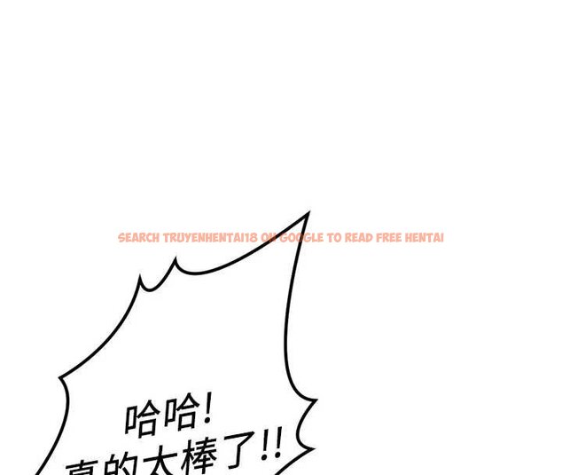 查看漫画魯蛇社畜的金手指 - 第65話-你老婆是個蕩婦! - www.tymanga.com中的4444270图片 查看漫画魯蛇社畜的金手指 - 第65話-你老婆是個蕩婦! - www.tymanga.com中的4444270图片