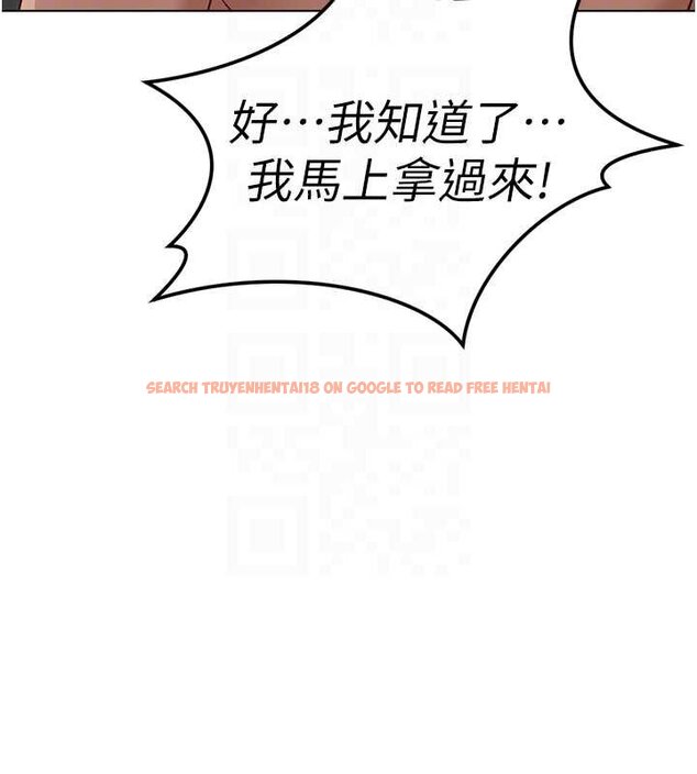 查看漫画魯蛇社畜的金手指 - 第65話-你老婆是個蕩婦! - www.tymanga.com中的4444277图片 查看漫画魯蛇社畜的金手指 - 第65話-你老婆是個蕩婦! - www.tymanga.com中的4444277图片