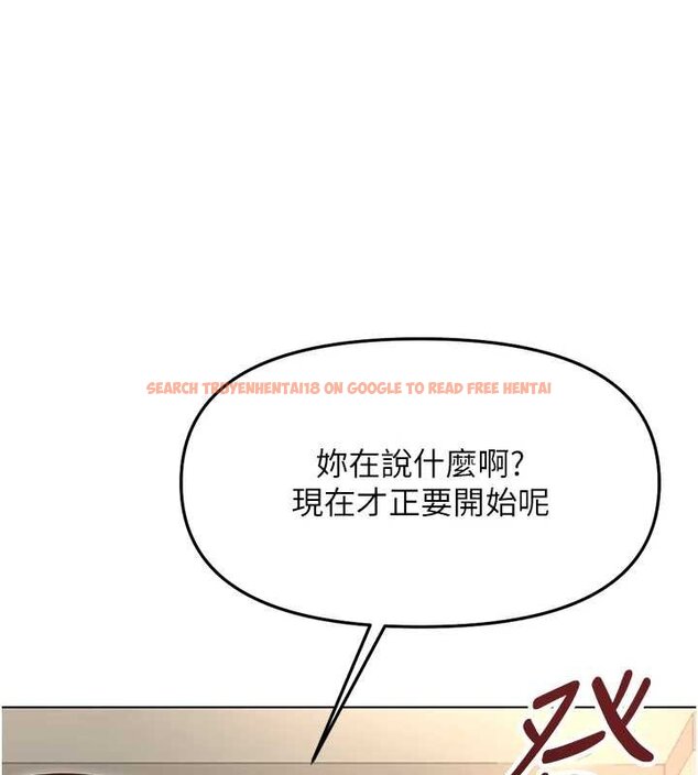 查看漫画魯蛇社畜的金手指 - 第65話-你老婆是個蕩婦! - www.tymanga.com中的4444280图片 查看漫画魯蛇社畜的金手指 - 第65話-你老婆是個蕩婦! - www.tymanga.com中的4444280图片