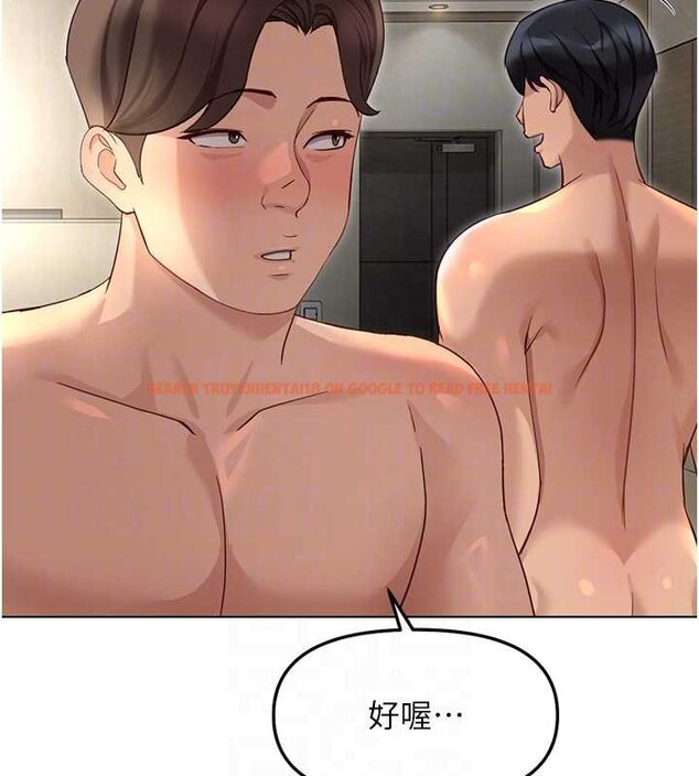 查看漫画魯蛇社畜的金手指 - 第65話-你老婆是個蕩婦! - www.tymanga.com中的4444284图片 查看漫画魯蛇社畜的金手指 - 第65話-你老婆是個蕩婦! - www.tymanga.com中的4444284图片