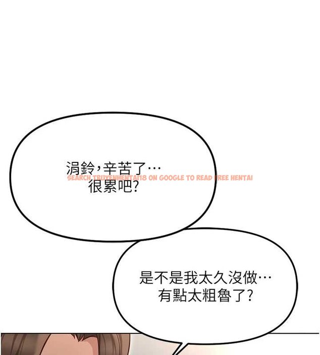 查看漫画魯蛇社畜的金手指 - 第65話-你老婆是個蕩婦! - www.tymanga.com中的4444286图片 查看漫画魯蛇社畜的金手指 - 第65話-你老婆是個蕩婦! - www.tymanga.com中的4444286图片