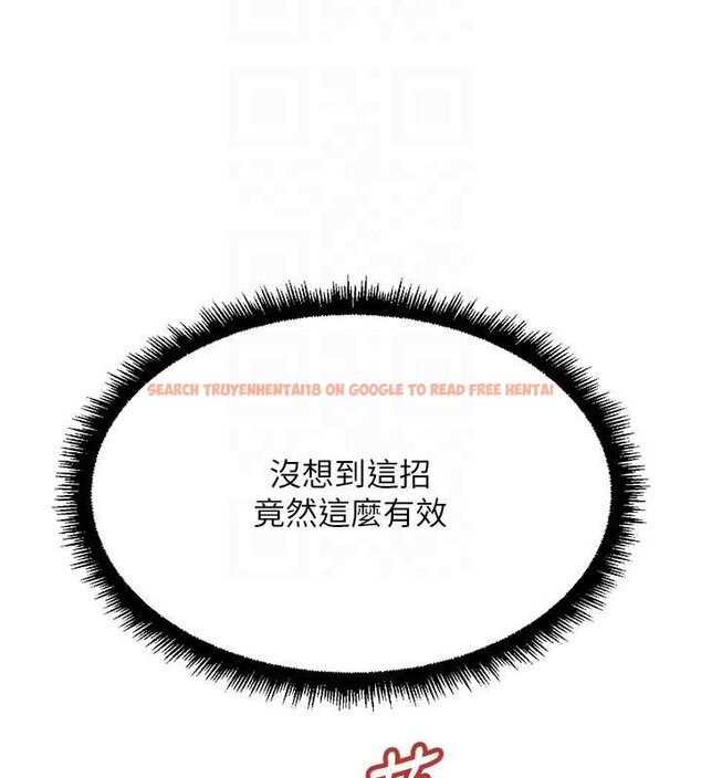 查看漫画魯蛇社畜的金手指 - 第65話-你老婆是個蕩婦! - www.tymanga.com中的4444292图片 查看漫画魯蛇社畜的金手指 - 第65話-你老婆是個蕩婦! - www.tymanga.com中的4444292图片