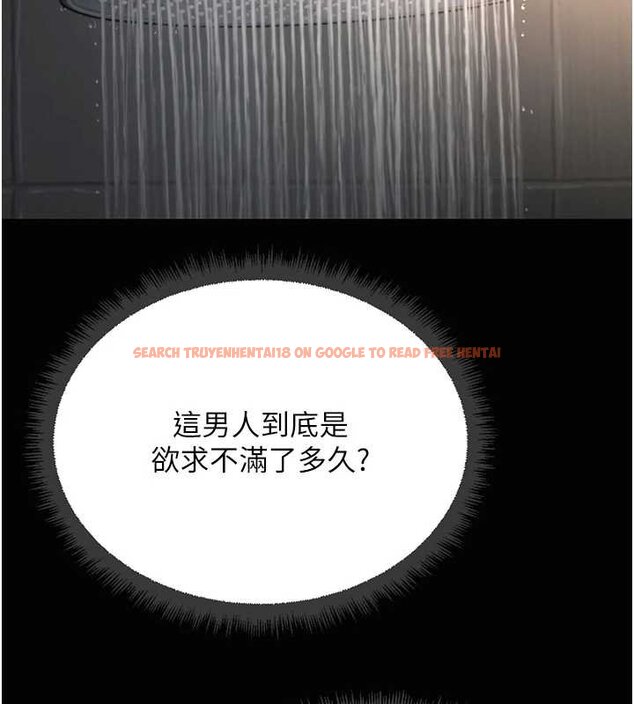 查看漫画魯蛇社畜的金手指 - 第65話-你老婆是個蕩婦! - www.tymanga.com中的4444294图片 查看漫画魯蛇社畜的金手指 - 第65話-你老婆是個蕩婦! - www.tymanga.com中的4444294图片