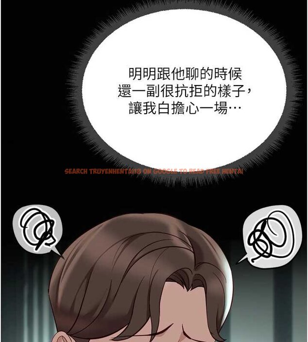 查看漫画魯蛇社畜的金手指 - 第65話-你老婆是個蕩婦! - www.tymanga.com中的4444295图片 查看漫画魯蛇社畜的金手指 - 第65話-你老婆是個蕩婦! - www.tymanga.com中的4444295图片