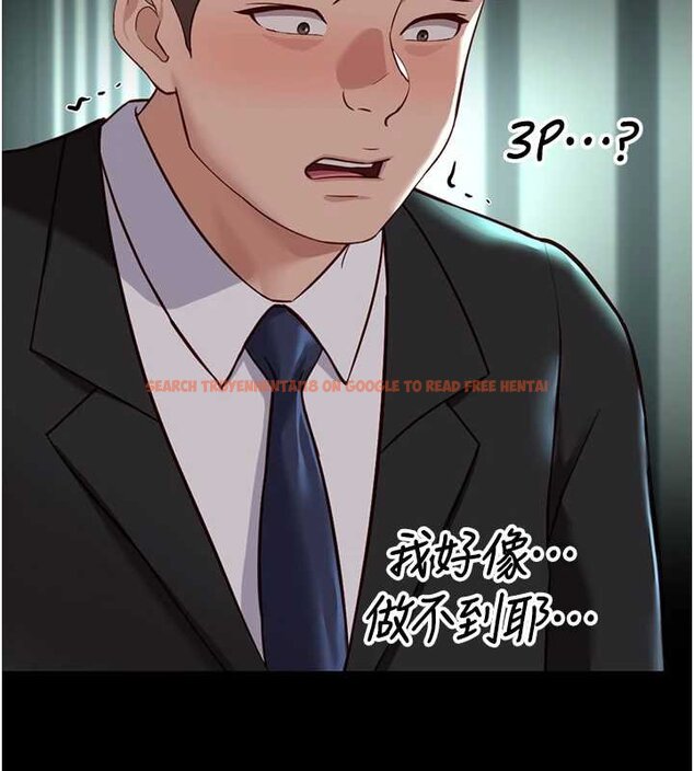 查看漫画魯蛇社畜的金手指 - 第65話-你老婆是個蕩婦! - www.tymanga.com中的4444296图片 查看漫画魯蛇社畜的金手指 - 第65話-你老婆是個蕩婦! - www.tymanga.com中的4444296图片