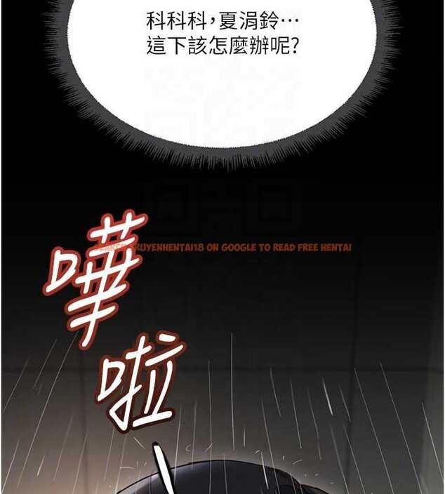 查看漫画魯蛇社畜的金手指 - 第65話-你老婆是個蕩婦! - www.tymanga.com中的4444298图片 查看漫画魯蛇社畜的金手指 - 第65話-你老婆是個蕩婦! - www.tymanga.com中的4444298图片