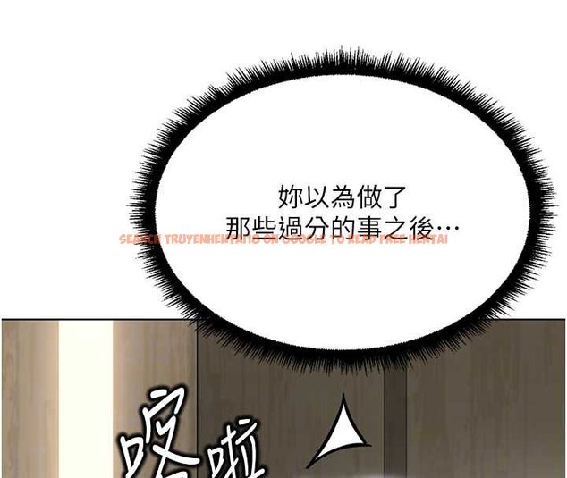 查看漫画魯蛇社畜的金手指 - 第65話-你老婆是個蕩婦! - www.tymanga.com中的4444301图片 查看漫画魯蛇社畜的金手指 - 第65話-你老婆是個蕩婦! - www.tymanga.com中的4444301图片
