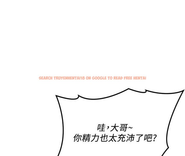 查看漫画魯蛇社畜的金手指 - 第65話-你老婆是個蕩婦! - www.tymanga.com中的4444305图片 查看漫画魯蛇社畜的金手指 - 第65話-你老婆是個蕩婦! - www.tymanga.com中的4444305图片