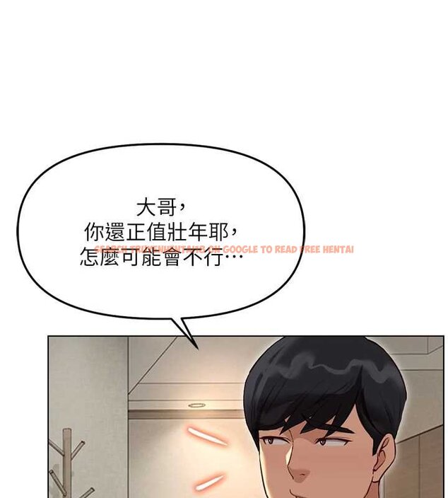 查看漫画魯蛇社畜的金手指 - 第65話-你老婆是個蕩婦! - www.tymanga.com中的4444310图片 查看漫画魯蛇社畜的金手指 - 第65話-你老婆是個蕩婦! - www.tymanga.com中的4444310图片